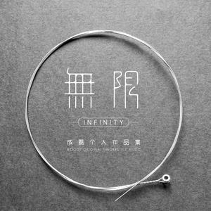 德国dsm针刺视频
